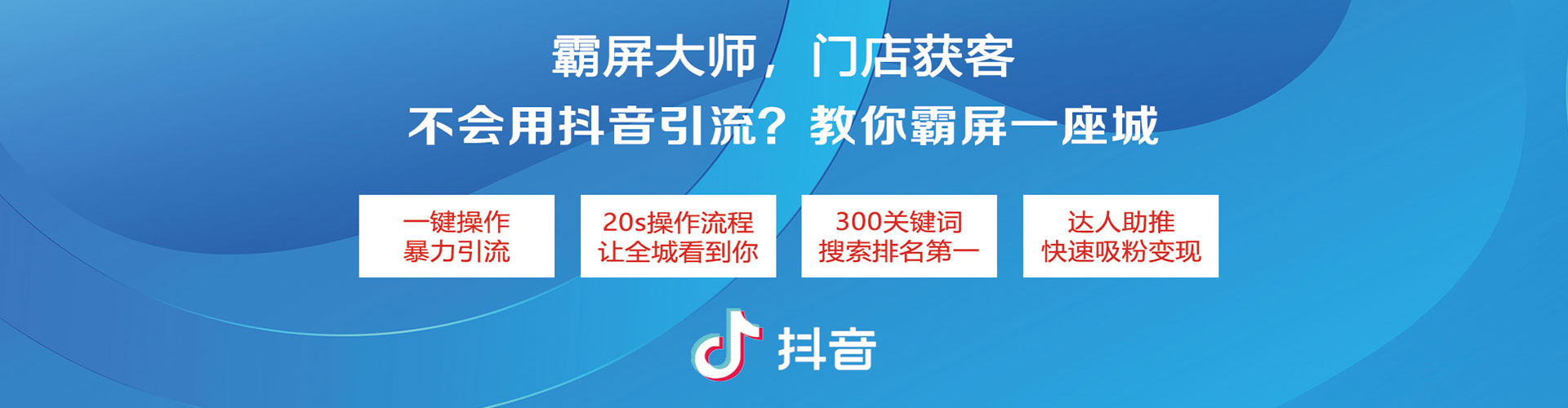 新宾信息流推广